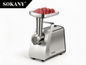 Meat Grinder